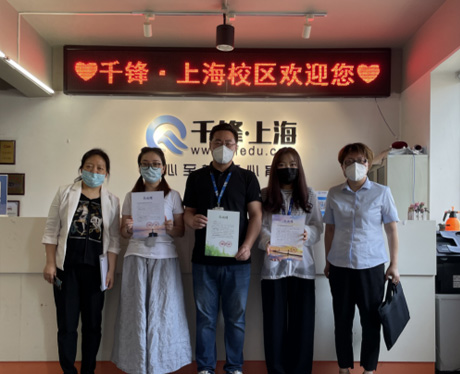 上海IT培訓機構